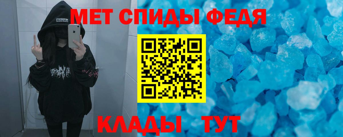 Корсаков  АМФ 98%  MEGA зеркало  Вход с VPN  АМФЕТАМИН 