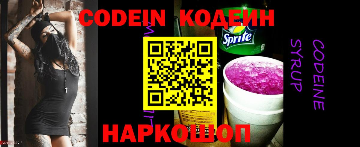Корсаков  Экстази  APVP СОЛЬ   Вход с VPN  МАРИХУАНА  ГАШ  Конопля  КОКАИН  MDMA  Меф  
