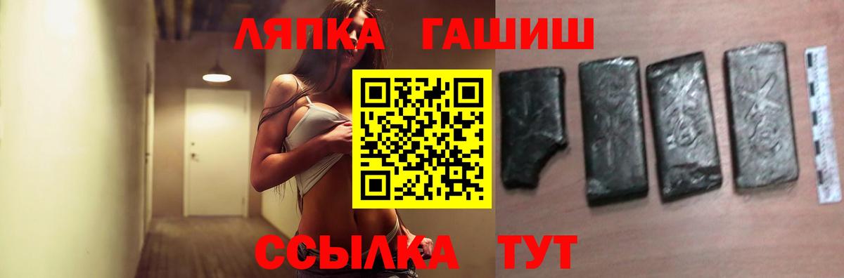 ГАШ Ice-O-Lator Корсаков