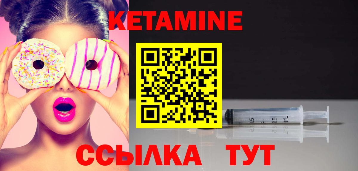 Корсаков  КЕТАМИН ketamine  Вход с VPN  мориарти официальный сайт  КЕТАМИН ketamine  мега вход 