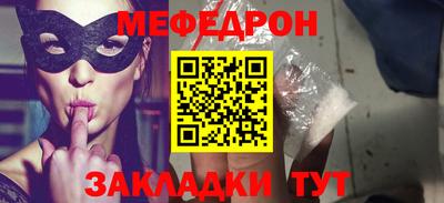 первитин Кингисепп