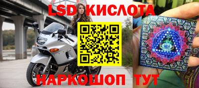 первитин Кингисепп