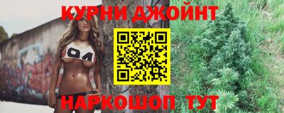 каннабис Кинель