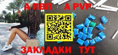 первитин Кингисепп