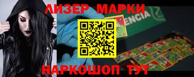 первитин Кингисепп