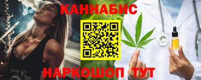 каннабис Кинель