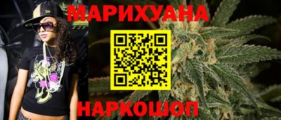 каннабис Кинель