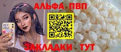 первитин Кингисепп