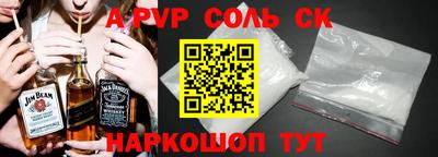 первитин Кингисепп