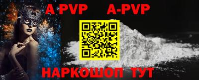 первитин Кингисепп