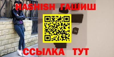 каннабис Кинель