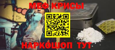 первитин Кингисепп