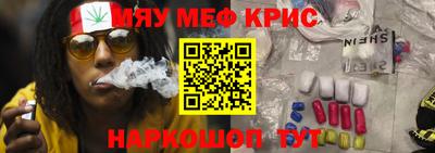 каннабис Кинель
