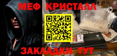 первитин Кингисепп