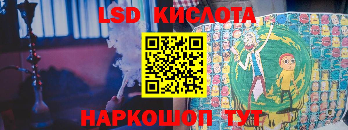 ОМГ ОМГ как войти  Вход с VPN  Корсаков  Лсд 25 экстази ecstasy 