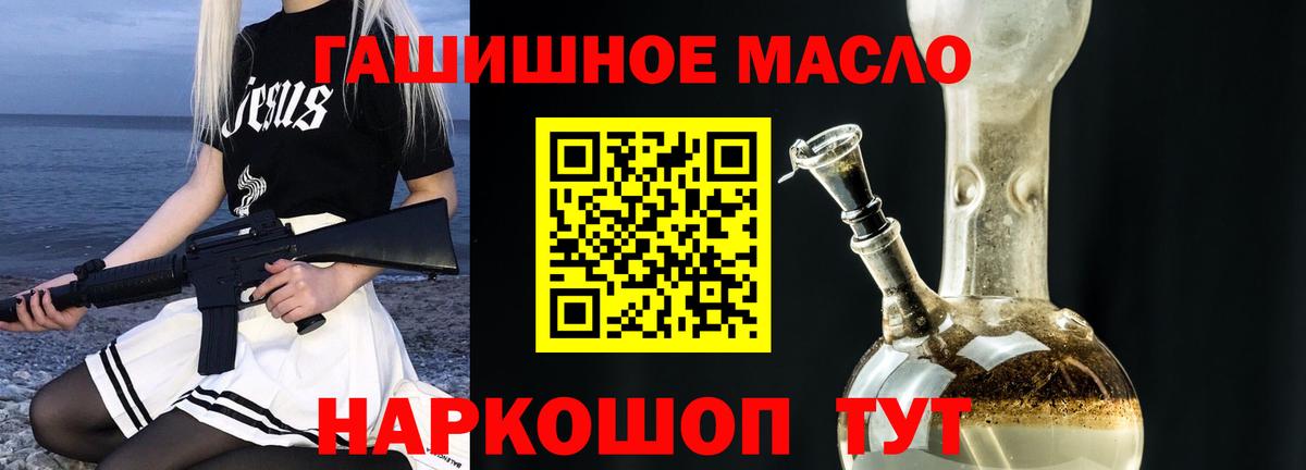 ТГК жижа Корсаков