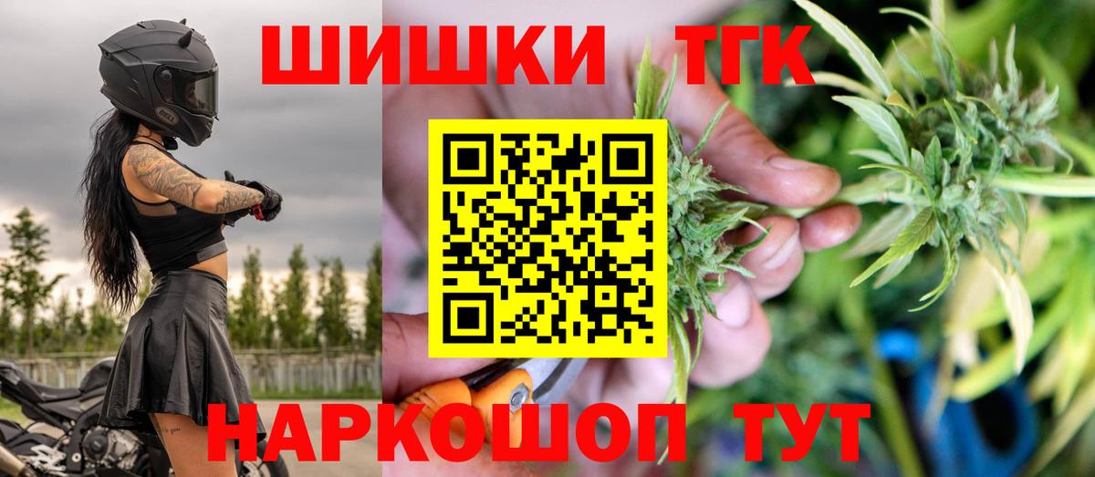 Канабис марихуана  Каннабис SATIVA & INDICA  Вход с VPN  Каннабис план  Корсаков  Шишки марихуана LSD WEED 