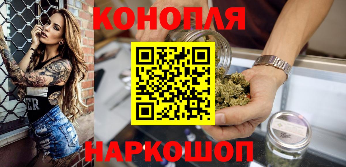 Конопля тримм Корсаков